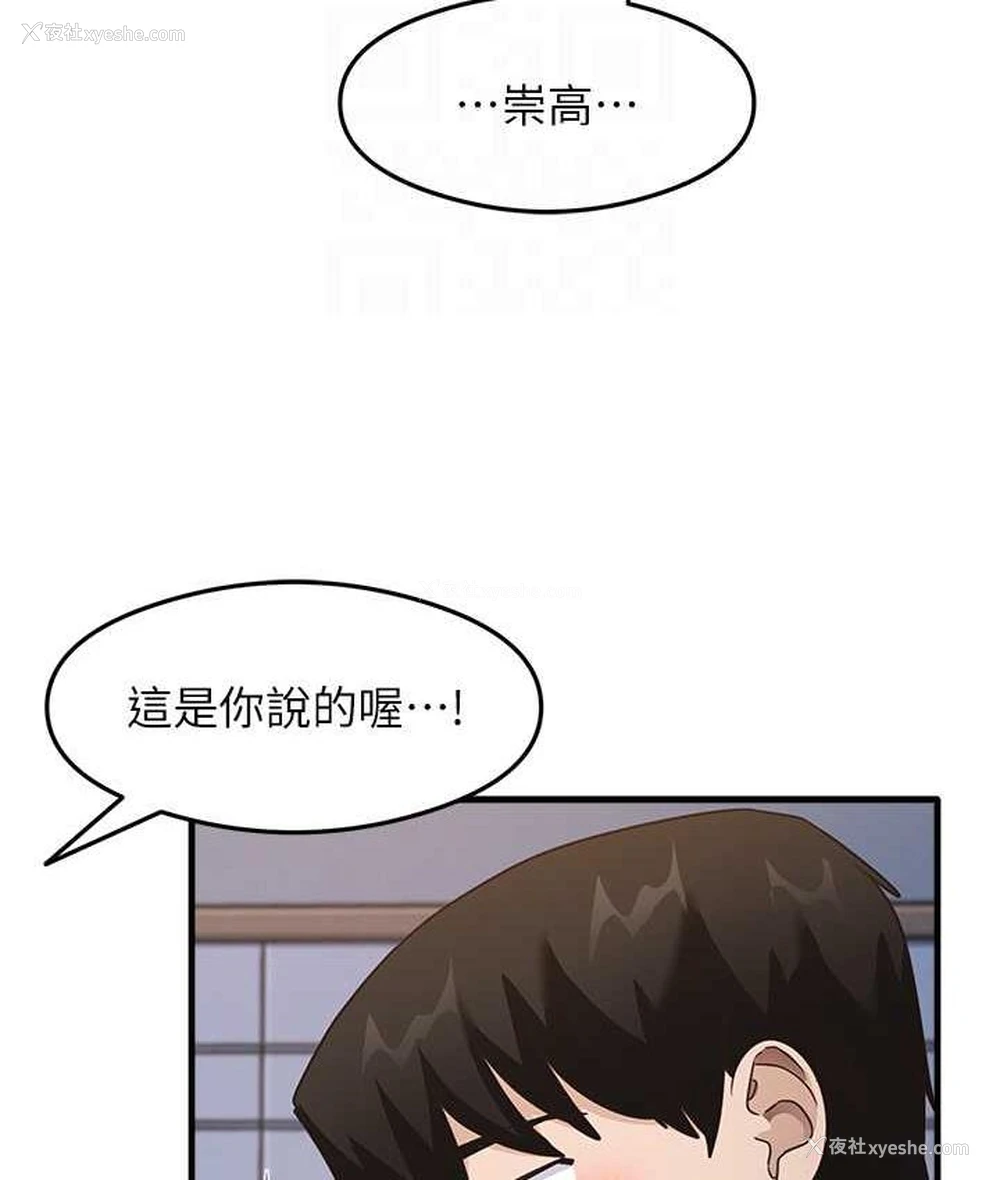 56P - 尻试之神学习法