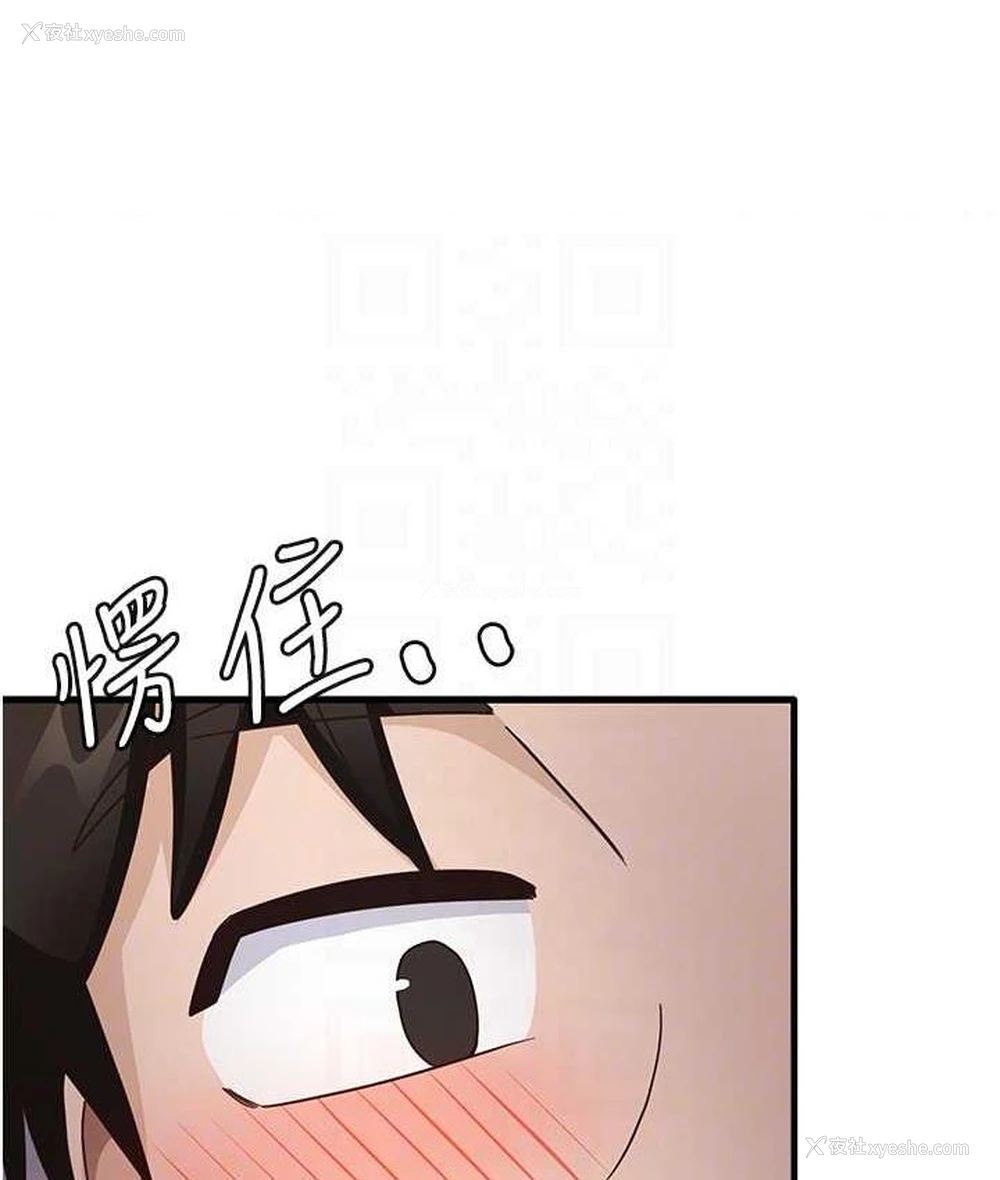 65P - 尻试之神学习法