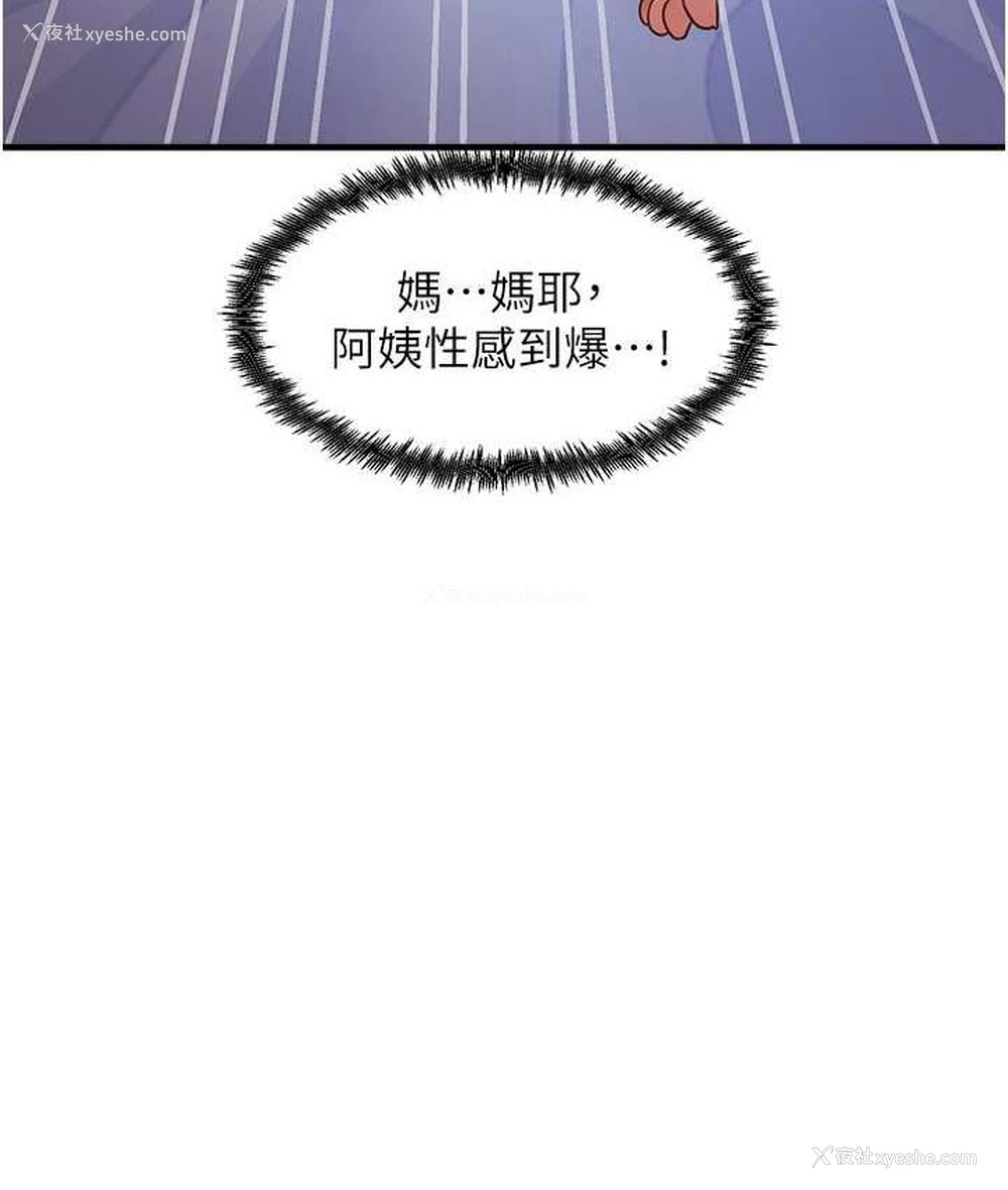 69P - 尻试之神学习法
