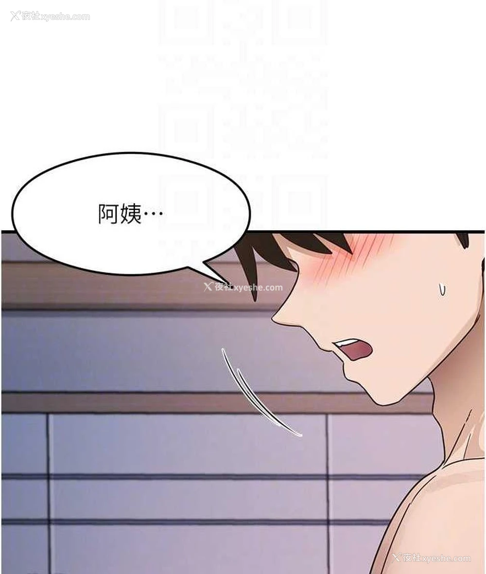 73P - 尻试之神学习法