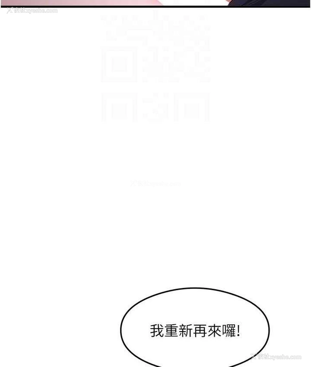 75P - 尻试之神学习法