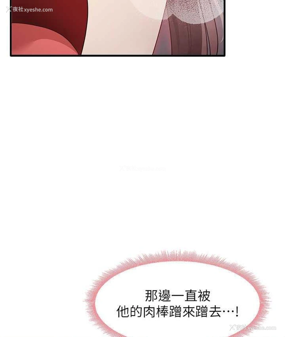 7P - 尻试之神学习法