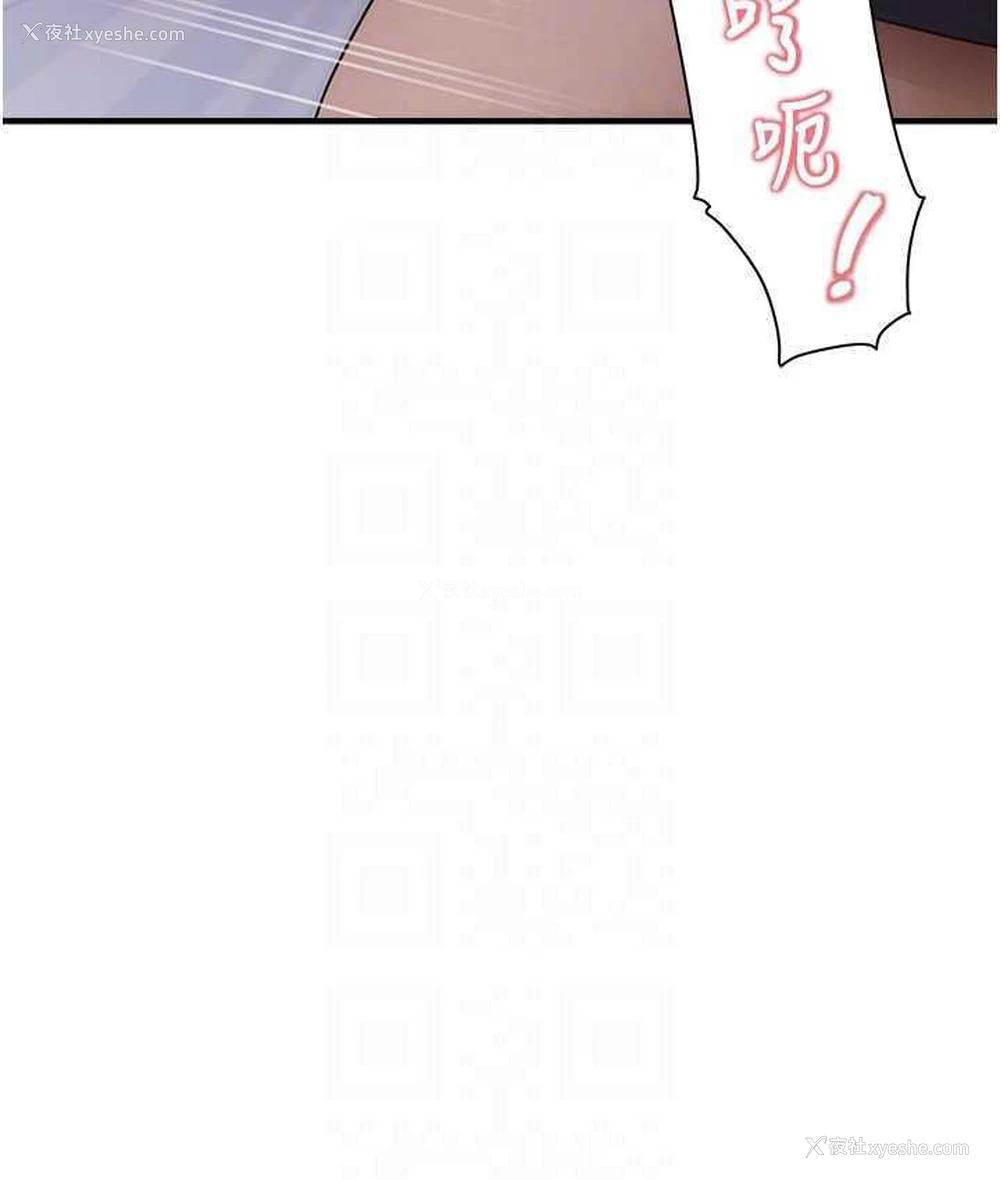 80P - 尻试之神学习法