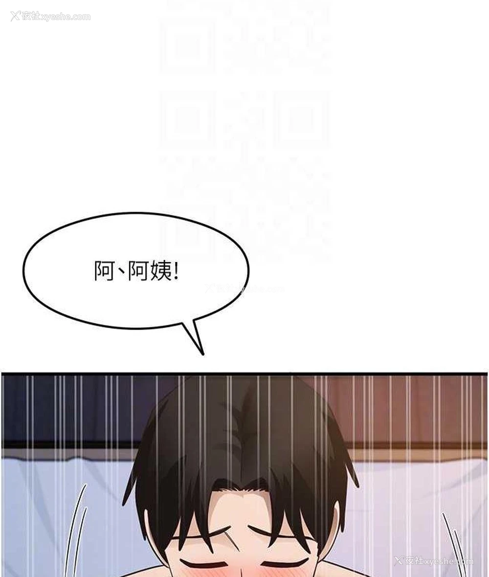 81P - 尻试之神学习法