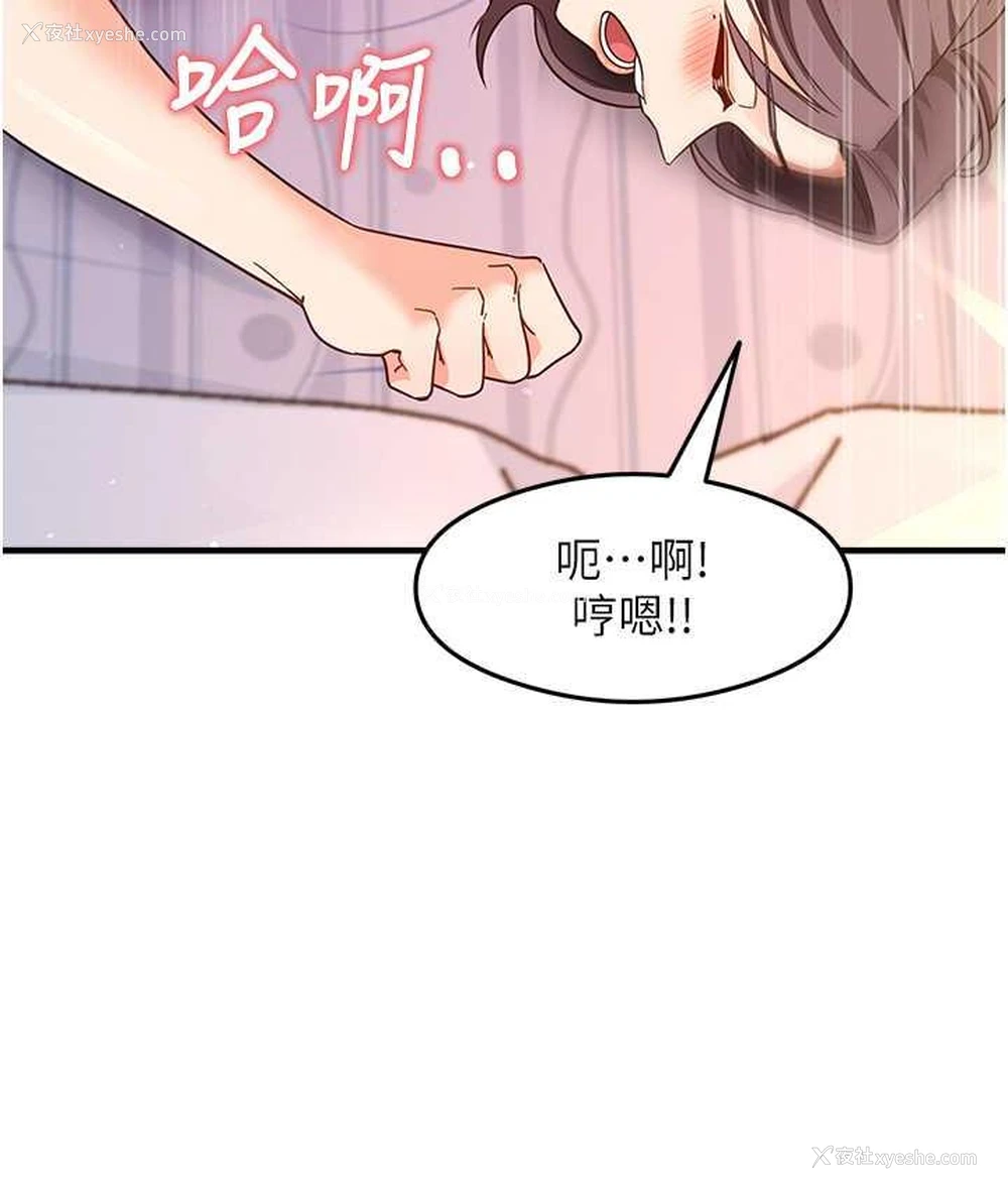 84P - 尻试之神学习法