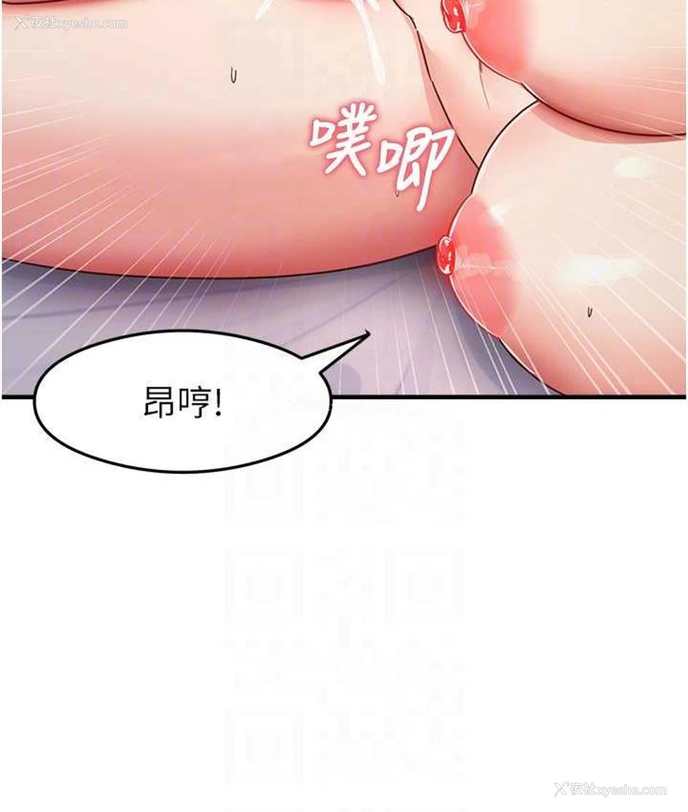 86P - 尻试之神学习法
