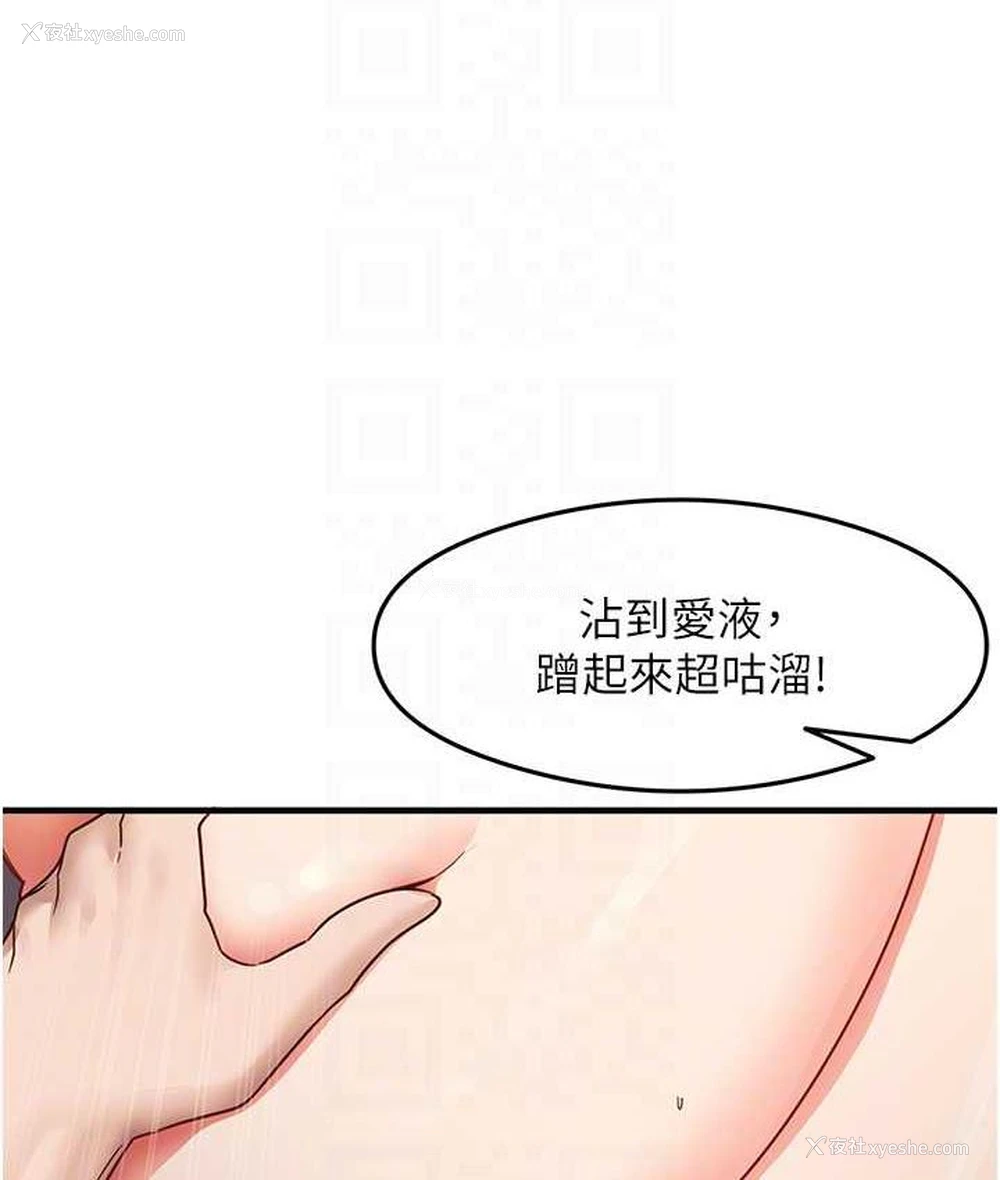 87P - 尻试之神学习法