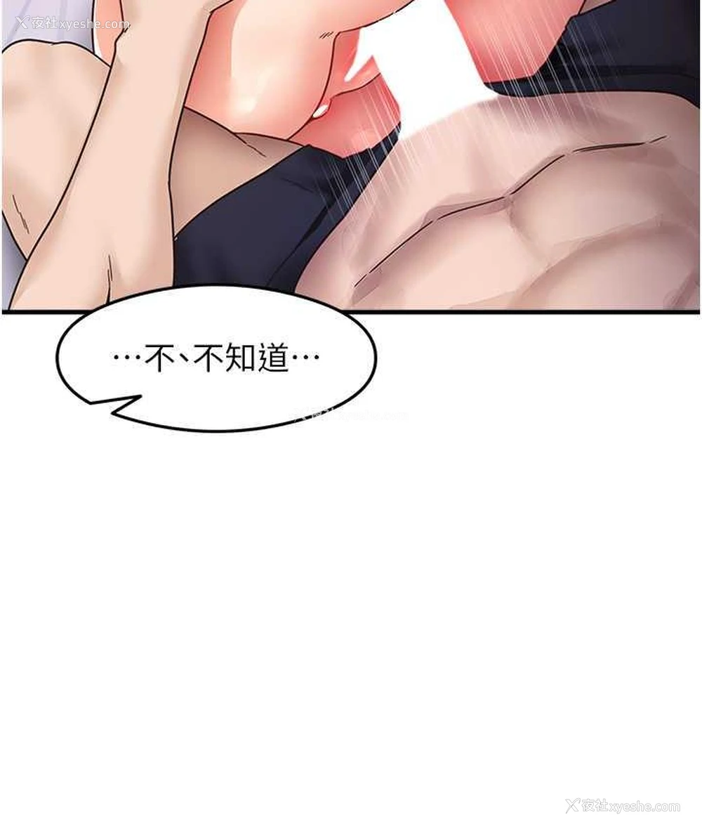 91P - 尻试之神学习法