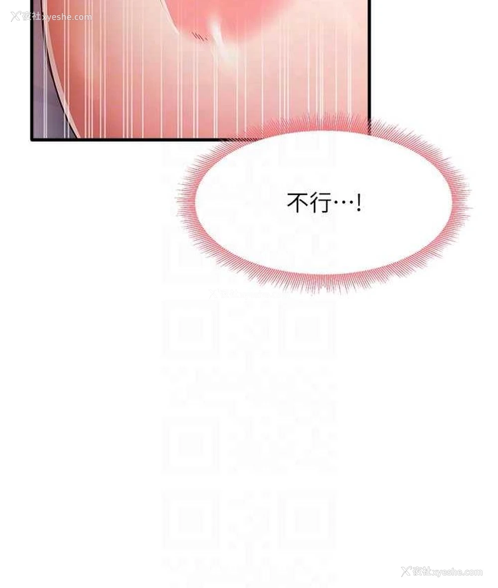 94P - 尻试之神学习法