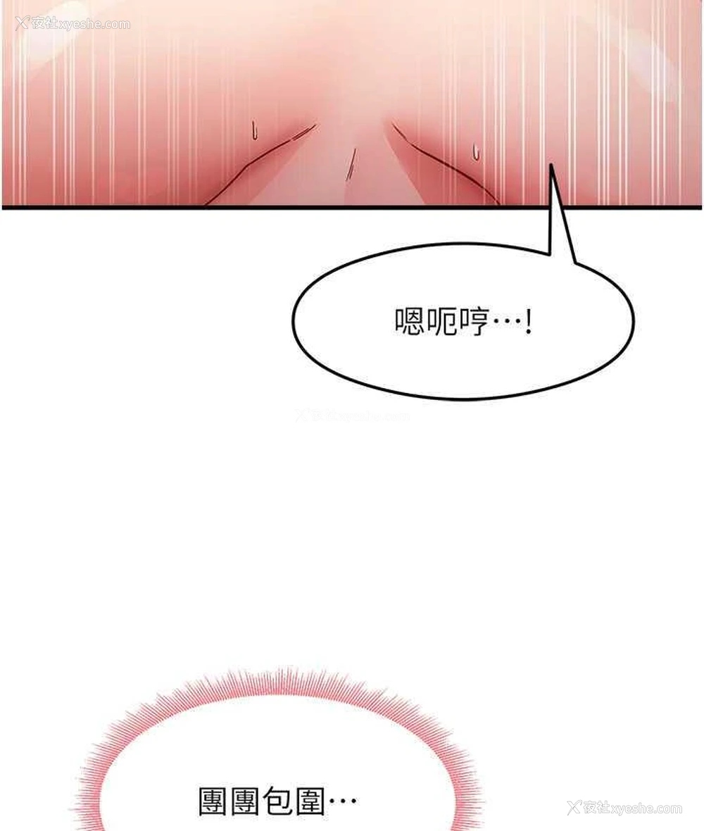 99P - 尻试之神学习法