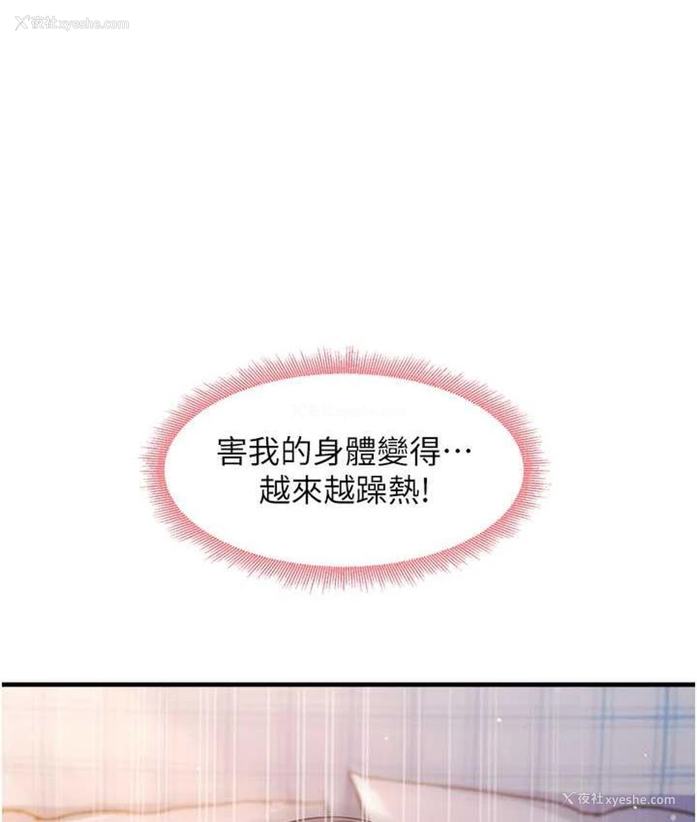 9P - 尻试之神学习法