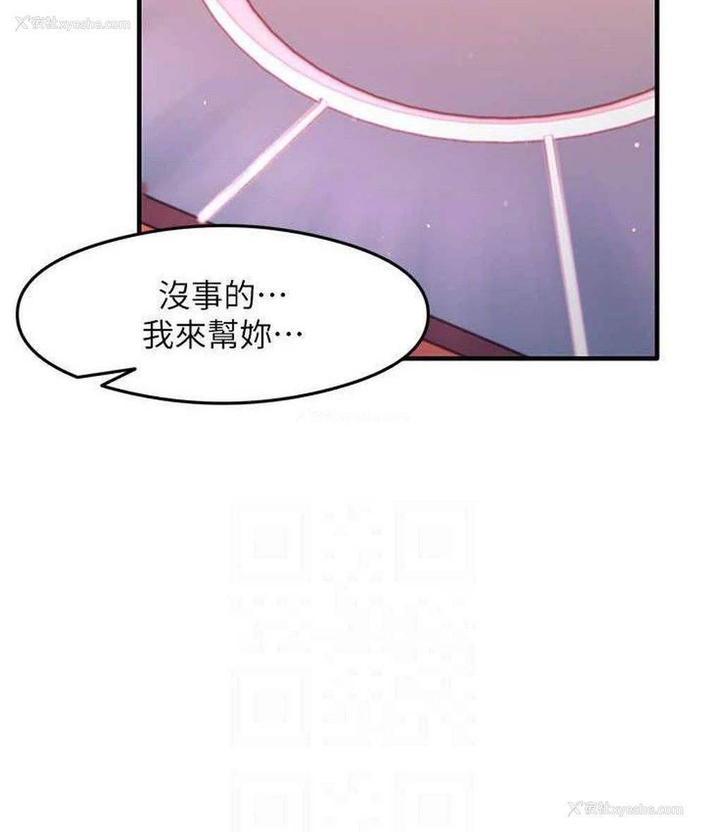 100P - 尻试之神学习法