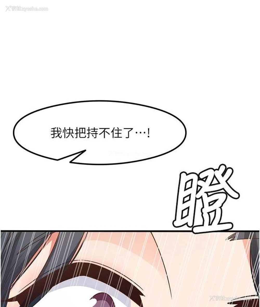 101P - 尻试之神学习法
