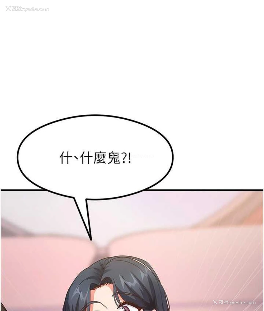103P - 尻试之神学习法
