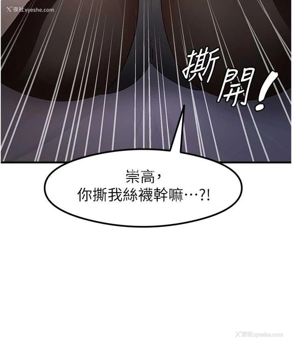 105P - 尻试之神学习法