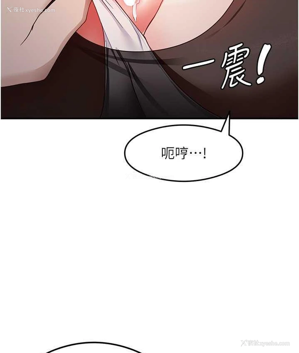111P - 尻试之神学习法