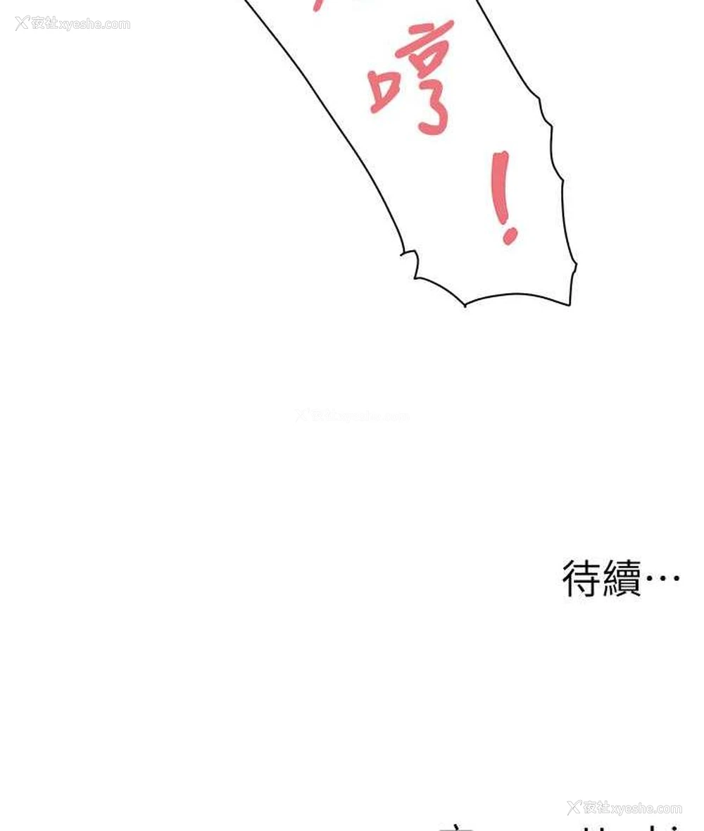 118P - 尻试之神学习法