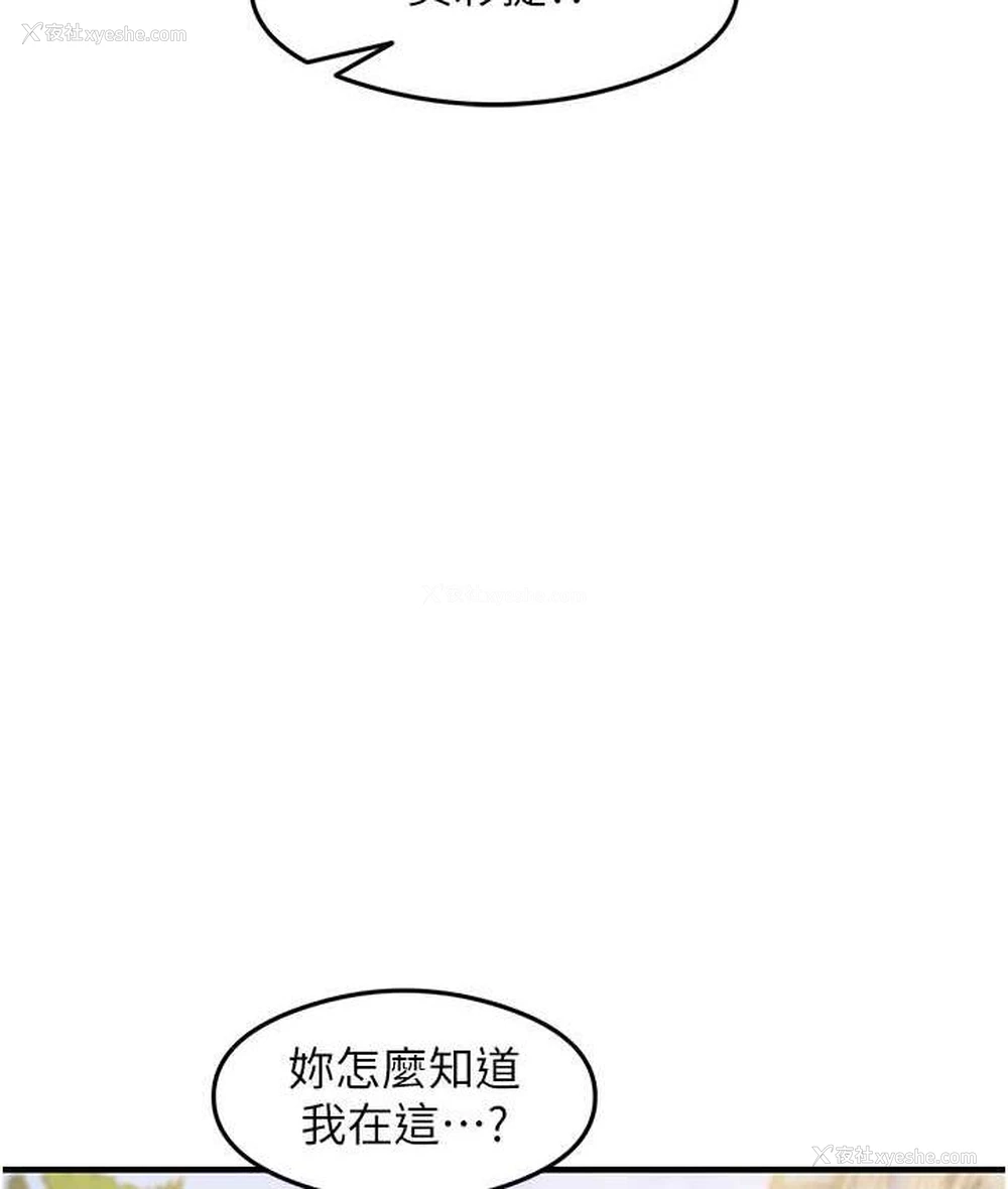 19P - 尻试之神学习法