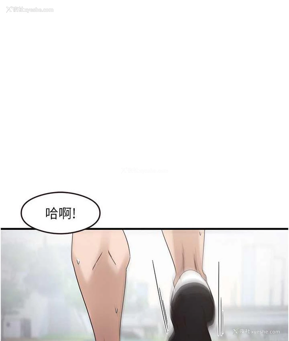 1P - 尻试之神学习法