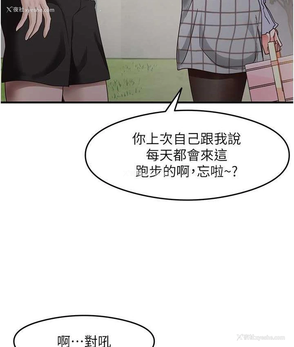 21P - 尻试之神学习法