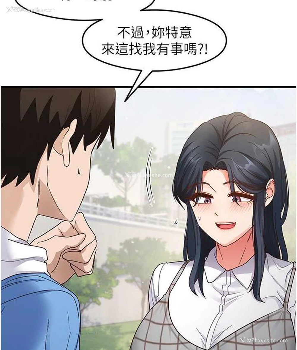 22P - 尻试之神学习法