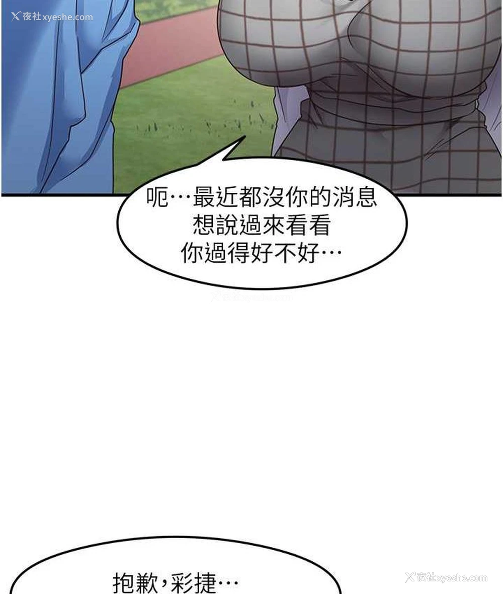 23P - 尻试之神学习法