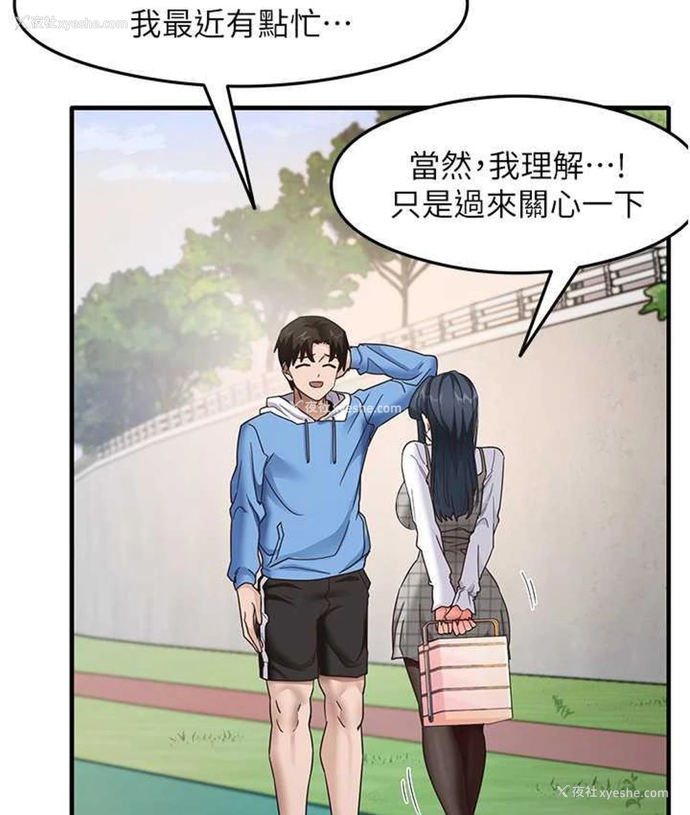 24P - 尻试之神学习法