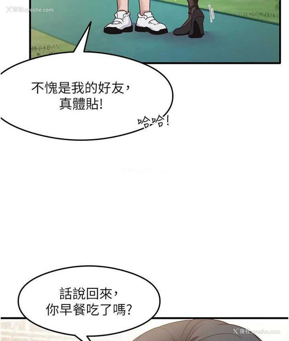 25P - 尻试之神学习法