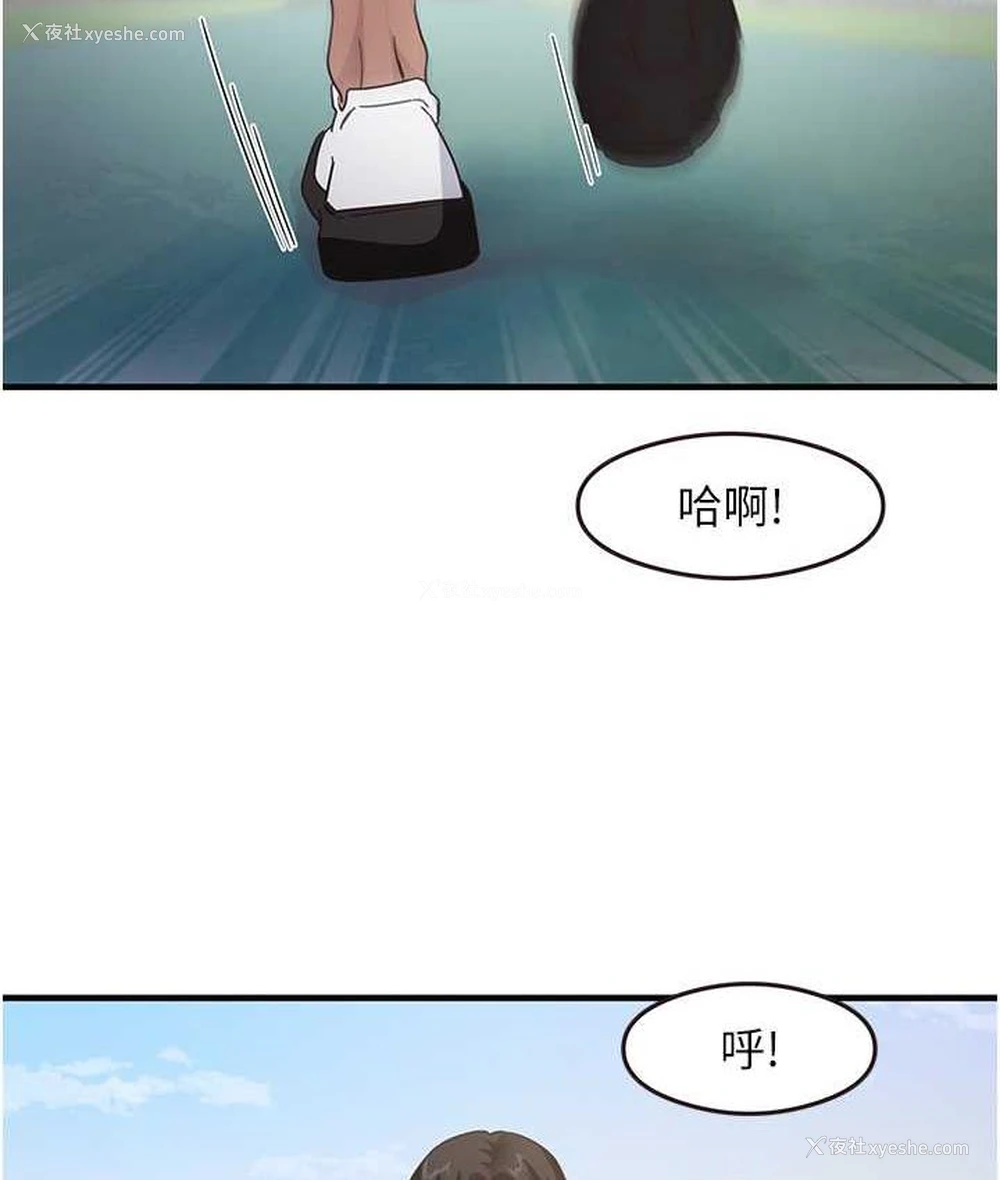 2P - 尻试之神学习法