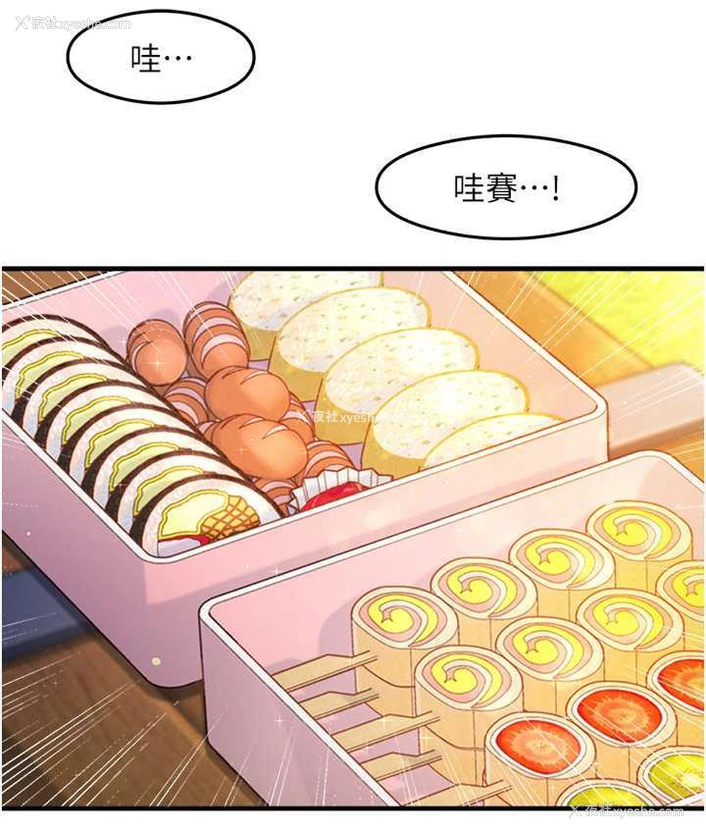 33P - 尻试之神学习法
