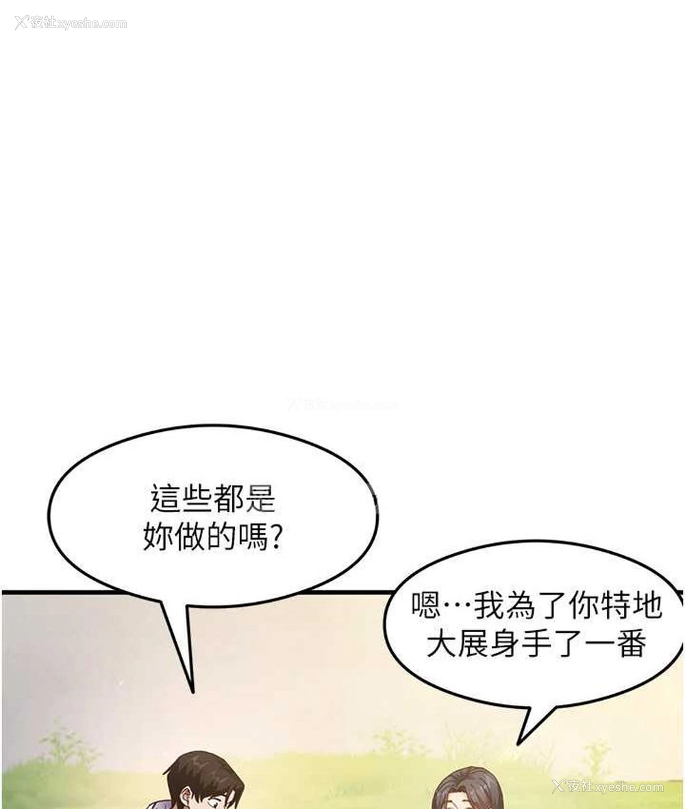 34P - 尻试之神学习法