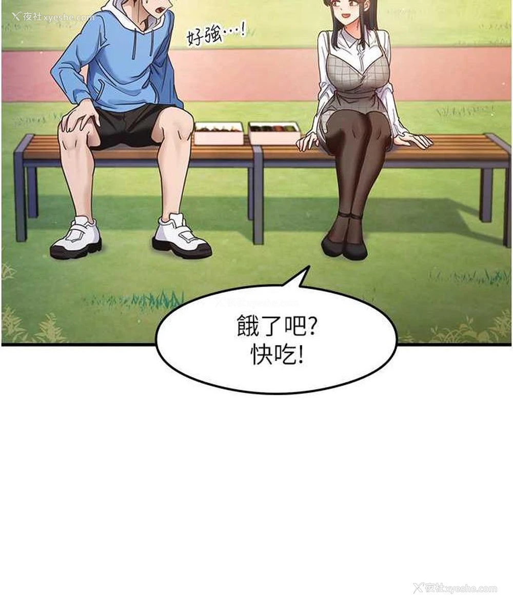 35P - 尻试之神学习法