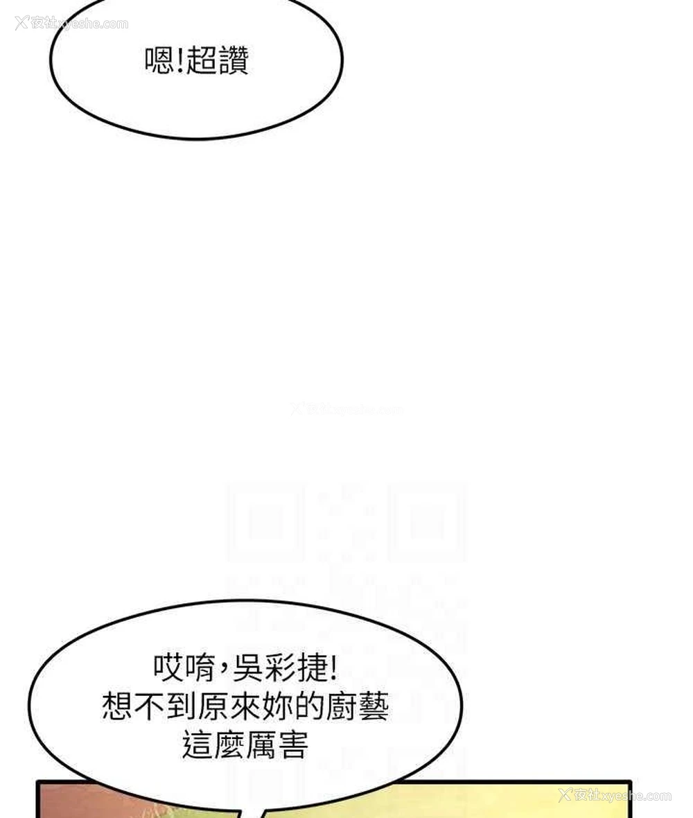 38P - 尻试之神学习法