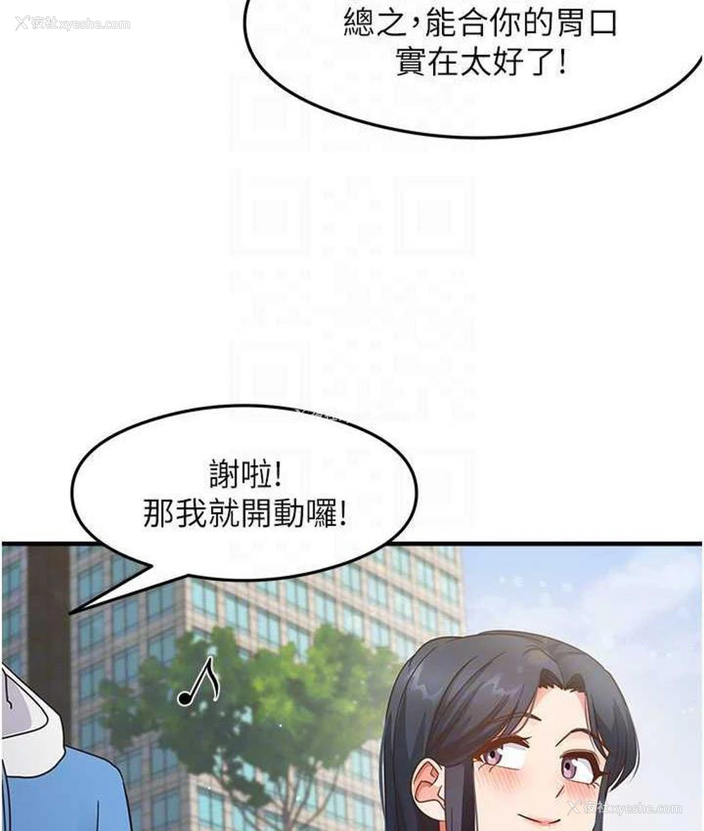 40P - 尻试之神学习法