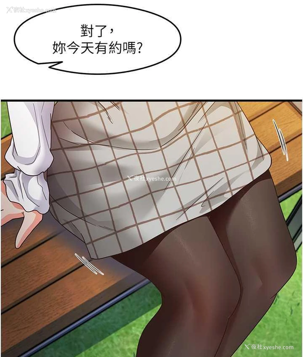 42P - 尻试之神学习法