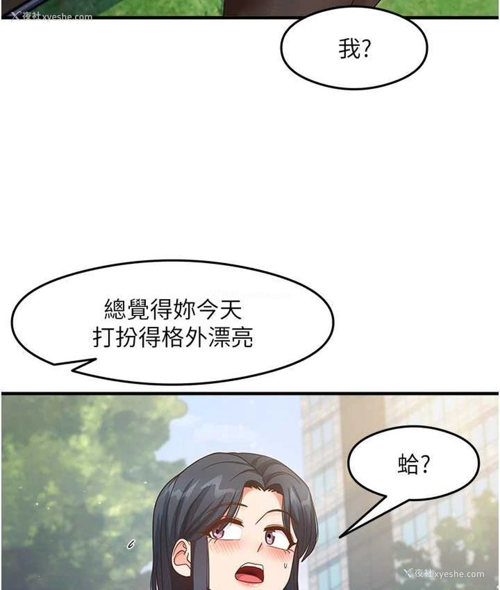 43P - 尻试之神学习法