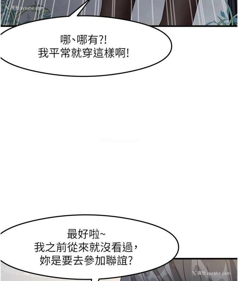 45P - 尻试之神学习法