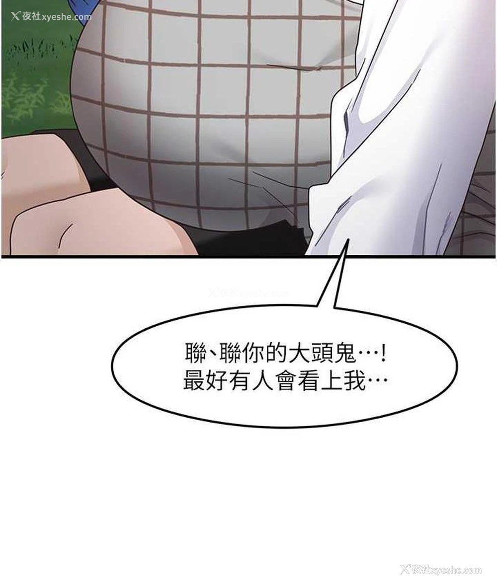 47P - 尻试之神学习法