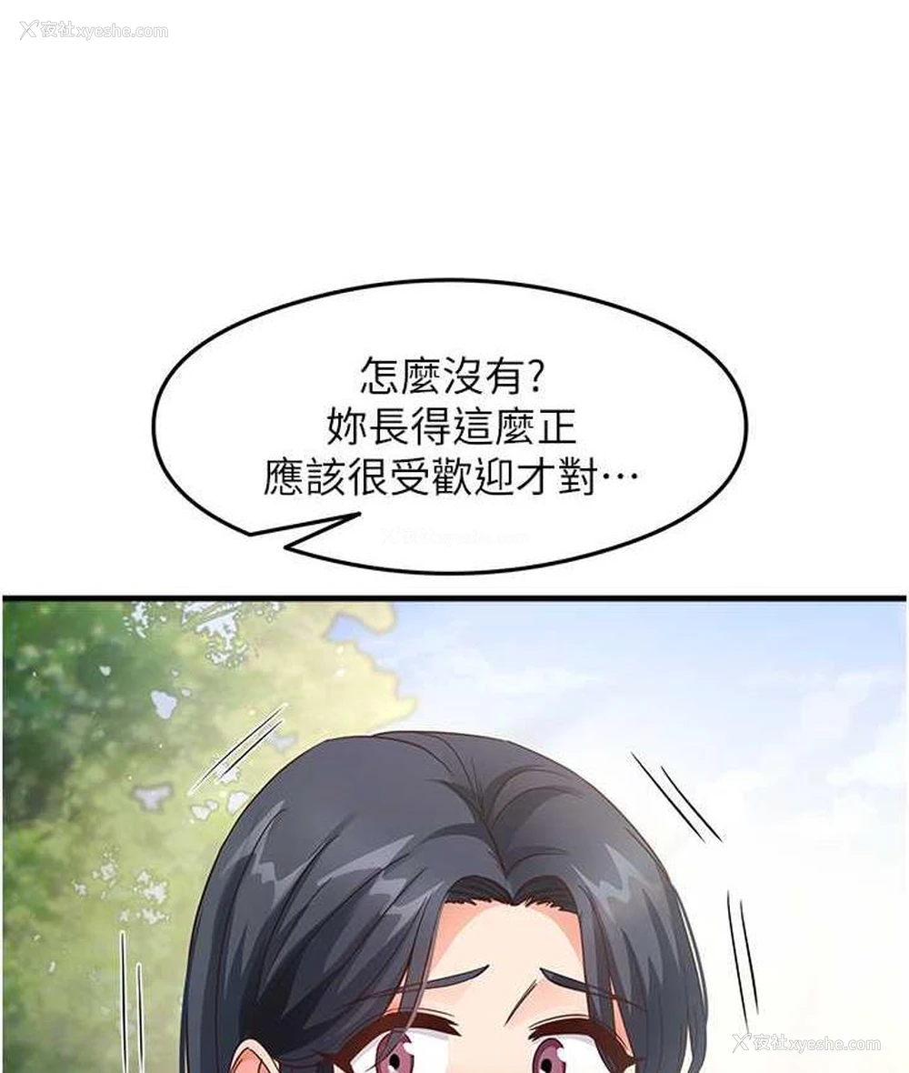 48P - 尻试之神学习法