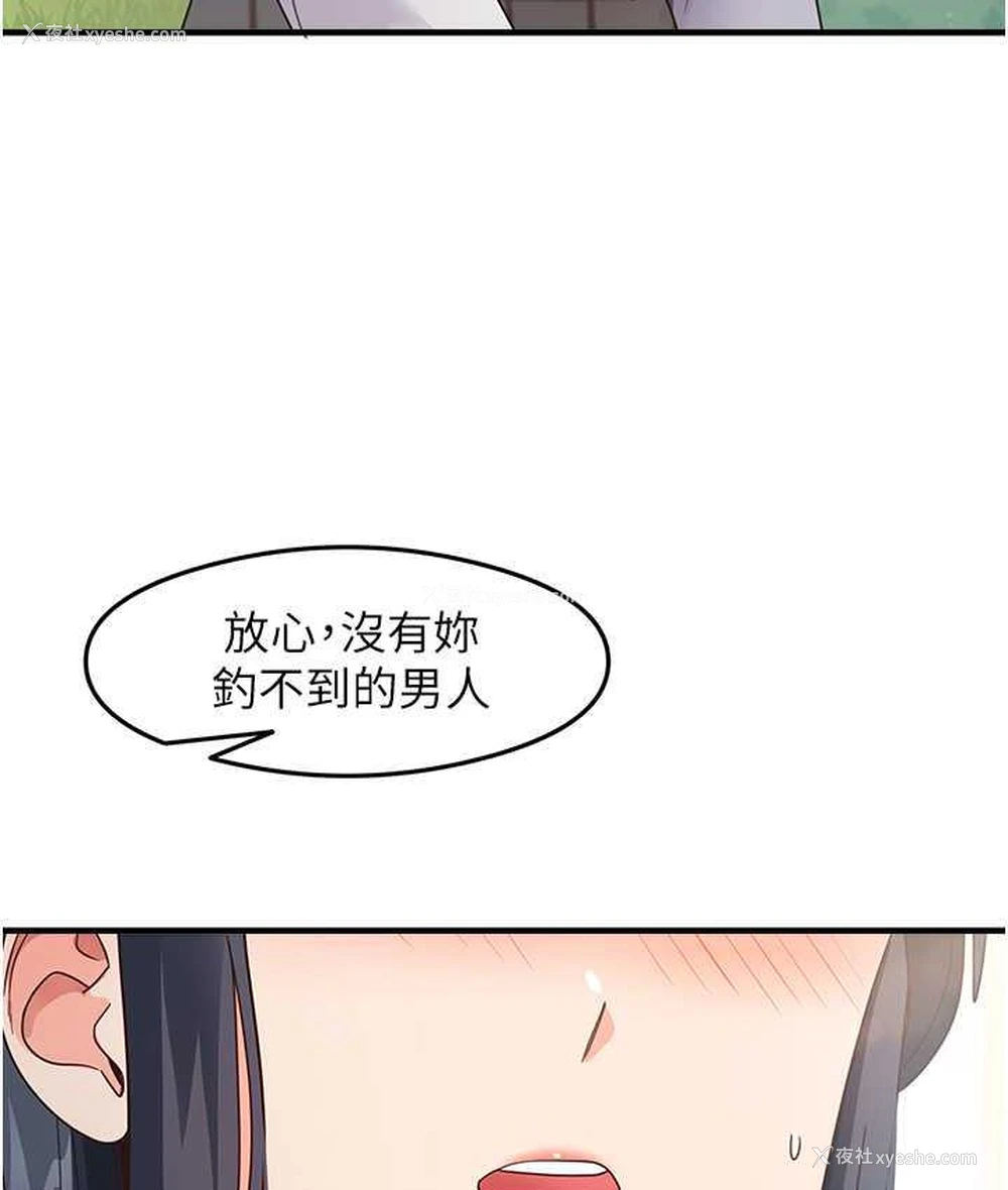 50P - 尻试之神学习法