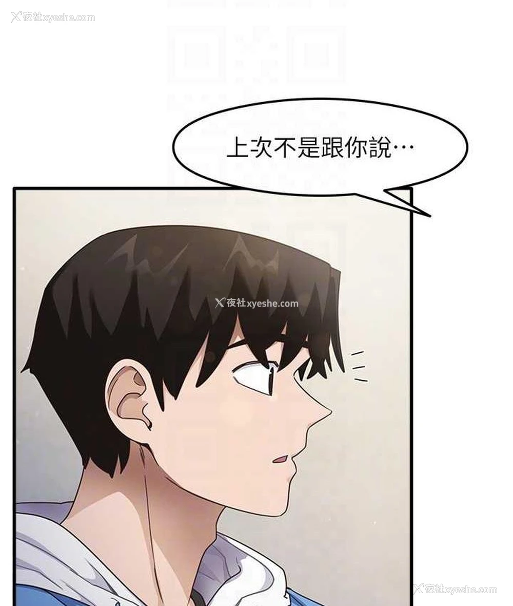 52P - 尻试之神学习法