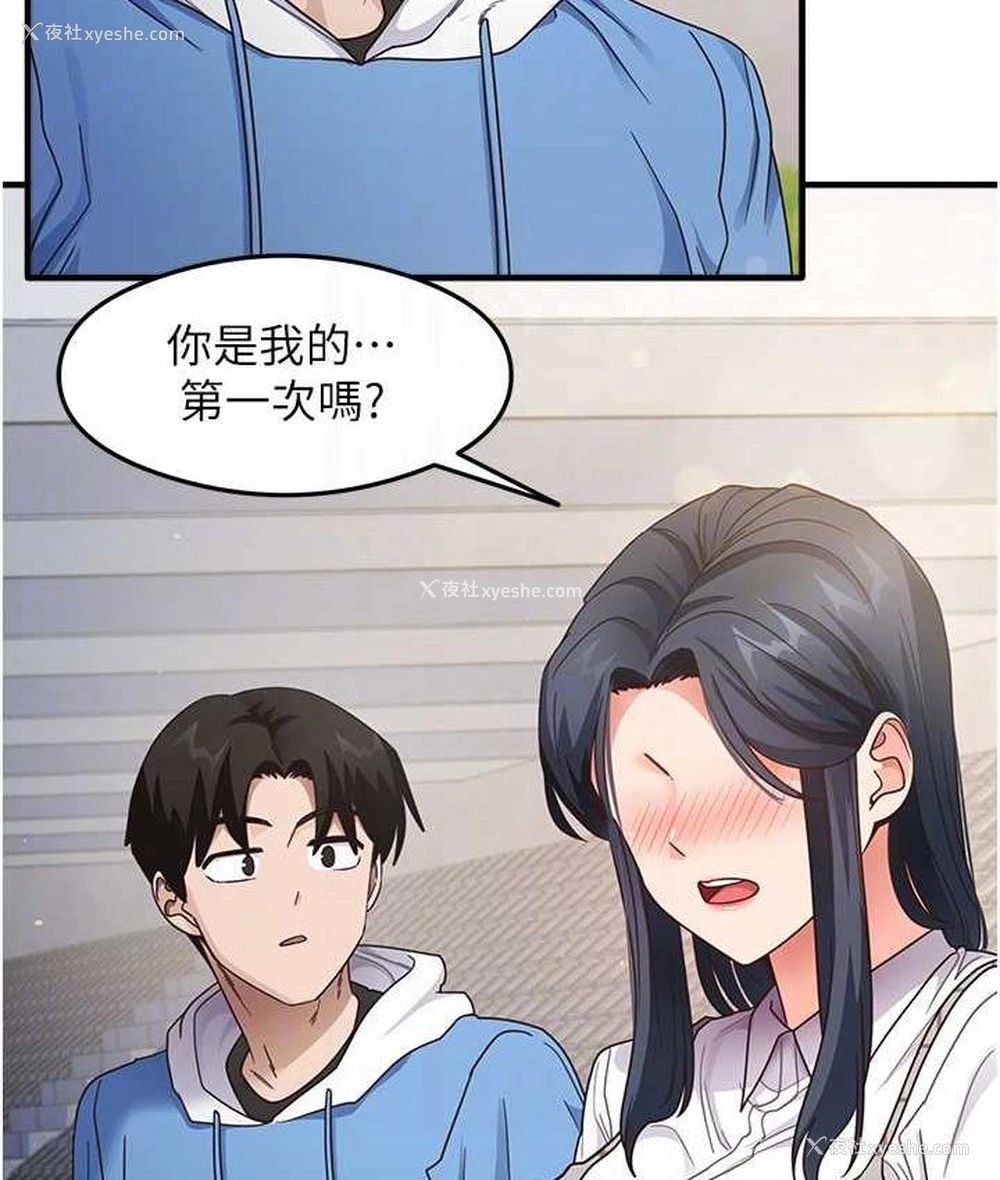 53P - 尻试之神学习法