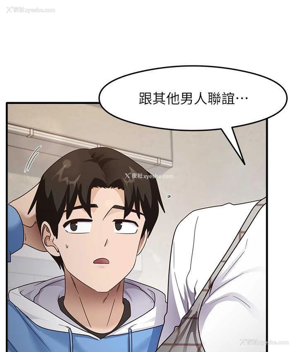 56P - 尻试之神学习法