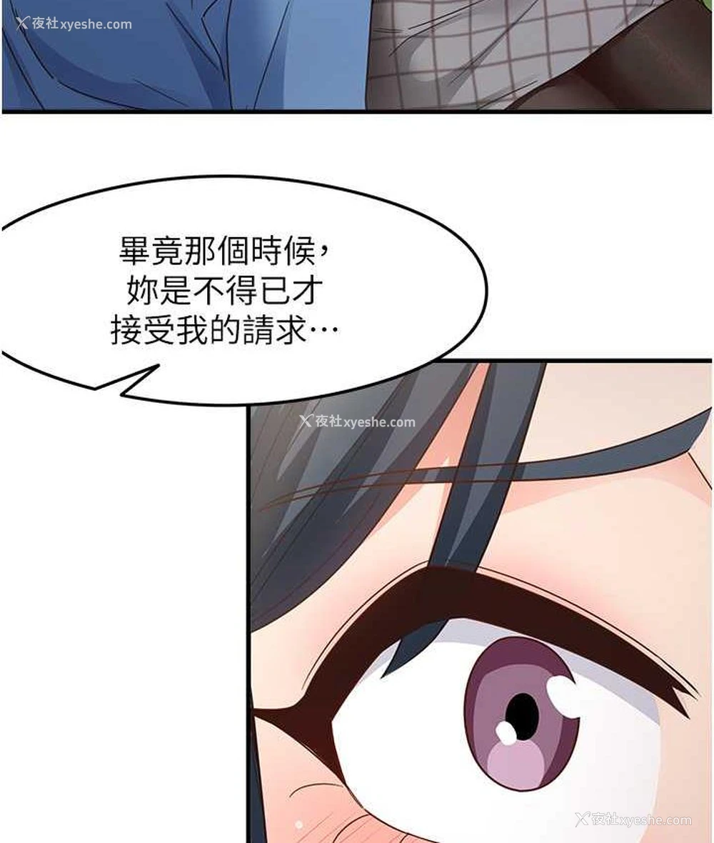 59P - 尻试之神学习法