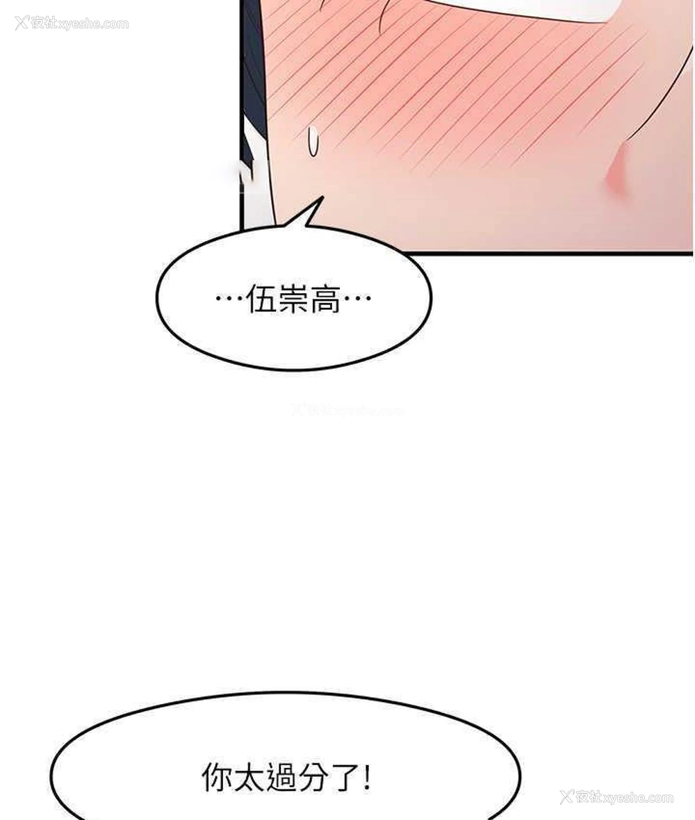 60P - 尻试之神学习法
