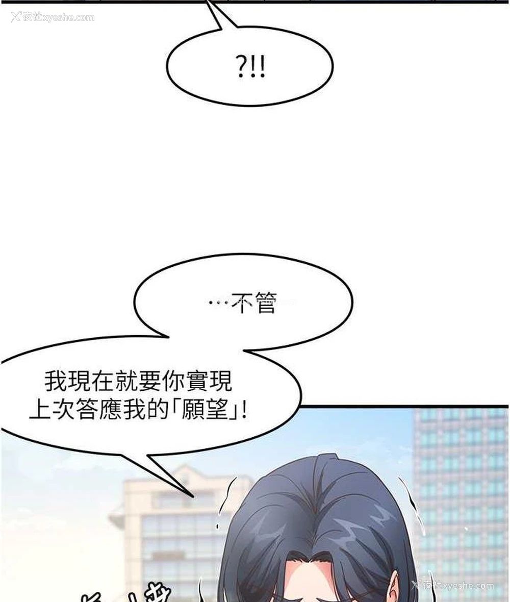 62P - 尻试之神学习法