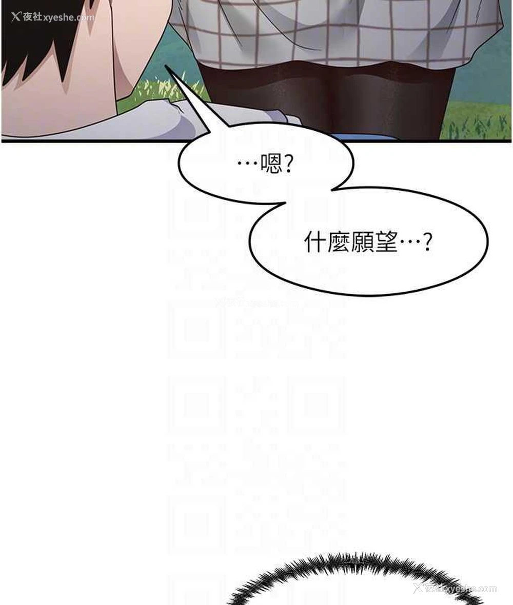 64P - 尻试之神学习法