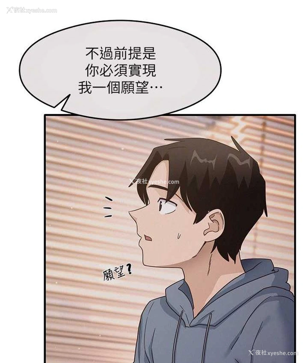 66P - 尻试之神学习法