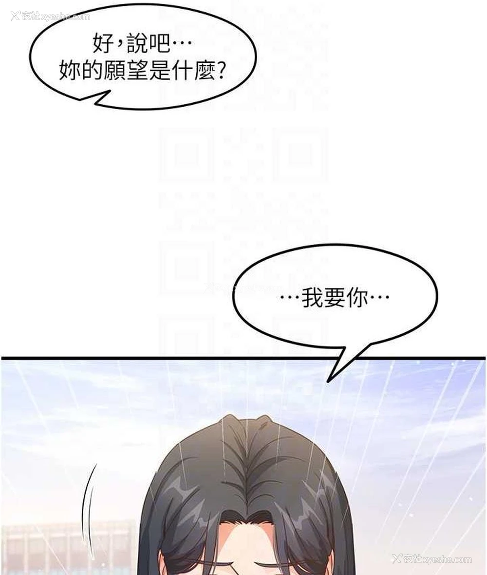 68P - 尻试之神学习法