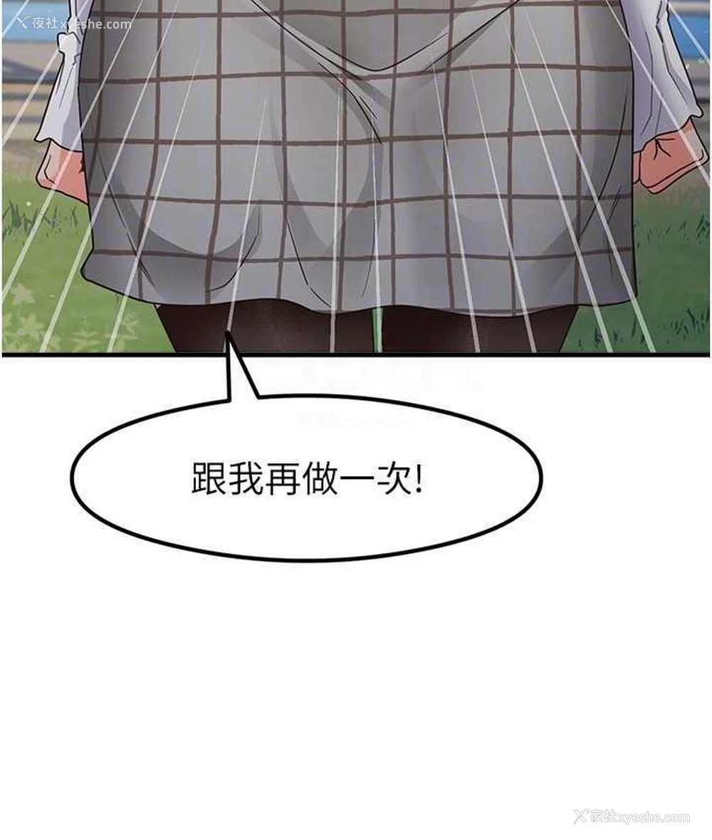 70P - 尻试之神学习法